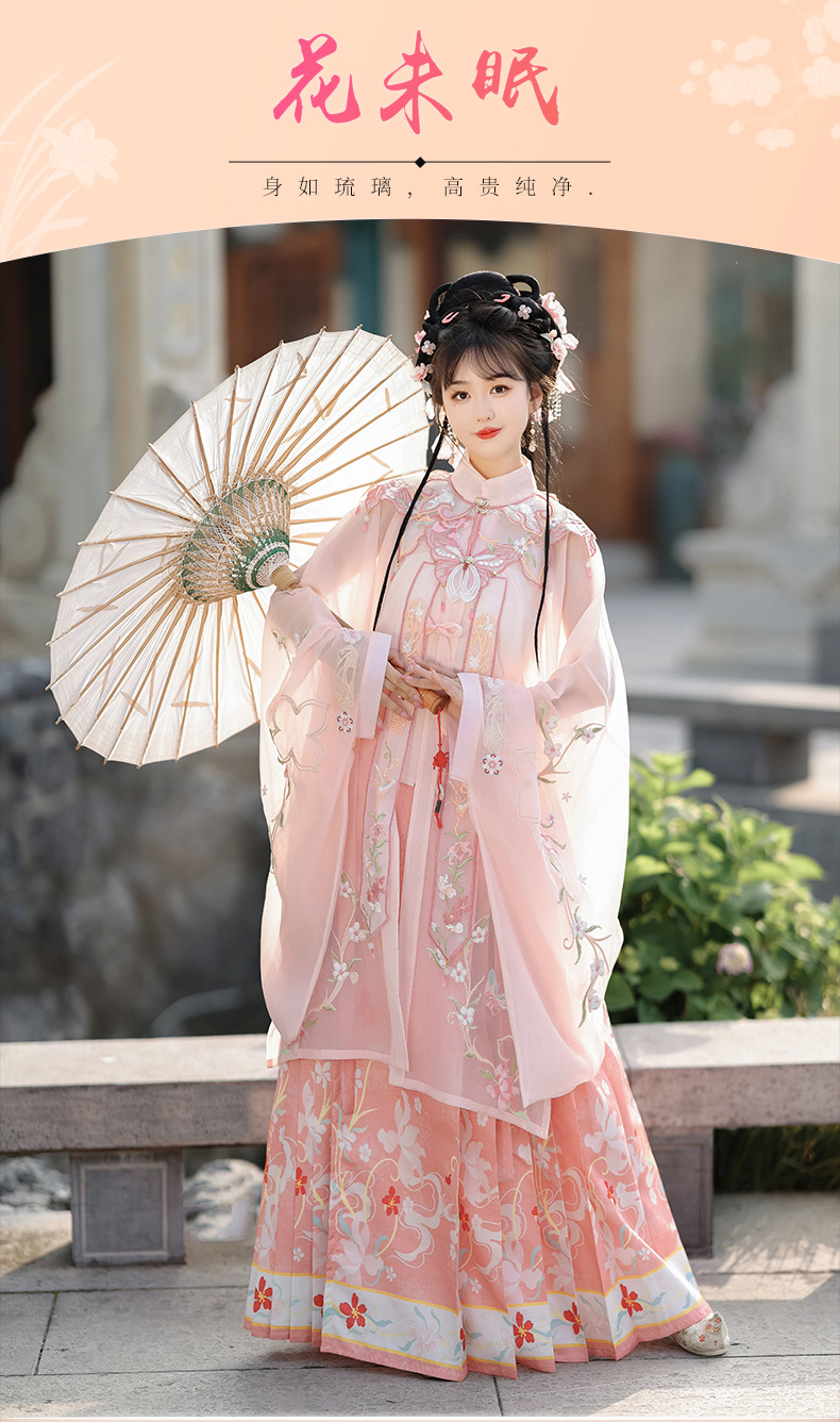 New original pink Mingzhi heavy industry embroidery cloud shoulder stand collar long skirt horse face skirt Hanfu women spring summer(pic1)