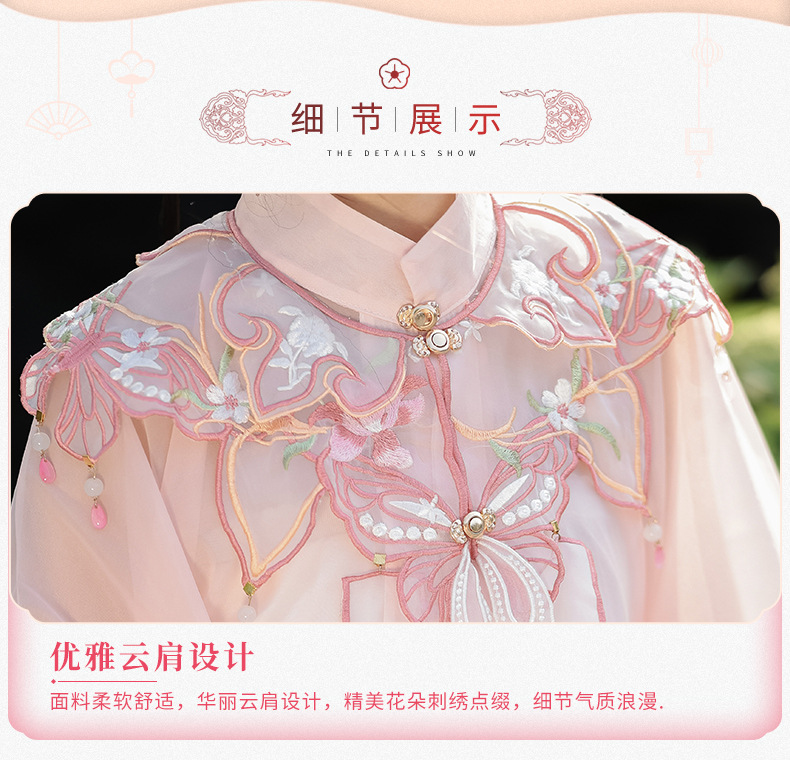 New original pink Mingzhi heavy industry embroidery cloud shoulder stand collar long skirt horse face skirt Hanfu women spring summer(pic4)