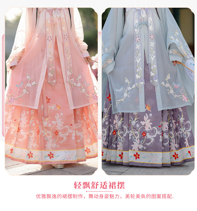 New original pink Mingzhi heavy industry embroidery cloud shoulder stand collar long skirt horse face skirt Hanfu women spring summer(pic6)