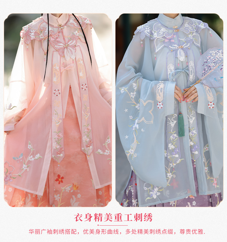 New original pink Mingzhi heavy industry embroidery cloud shoulder stand collar long skirt horse face skirt Hanfu women spring summer(pic5)