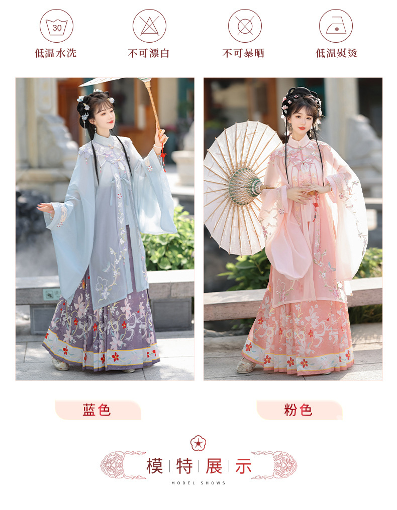 New original pink Mingzhi heavy industry embroidery cloud shoulder stand collar long skirt horse face skirt Hanfu women spring summer(pic9)