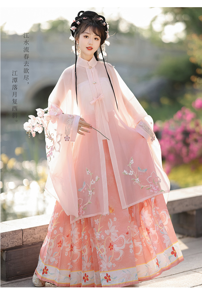 New original pink Mingzhi heavy industry embroidery cloud shoulder stand collar long skirt horse face skirt Hanfu women spring summer(pic14)