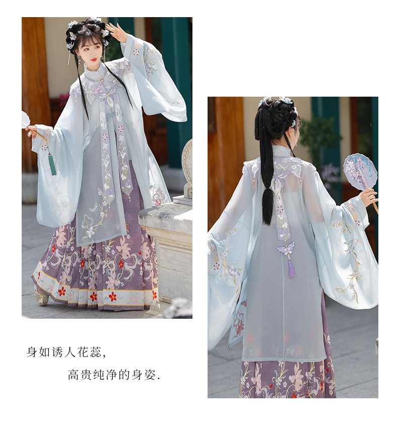 New original pink Mingzhi heavy industry embroidery cloud shoulder stand collar long skirt horse face skirt Hanfu women spring summer(pic20)