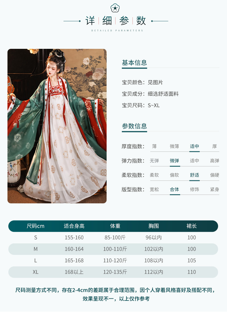 Tang style Chinese wind recovery Tang 褙子 chest-length big sleeve shirt embroidery ancient wind fairy elegant improved spring and summer thin(pic8)