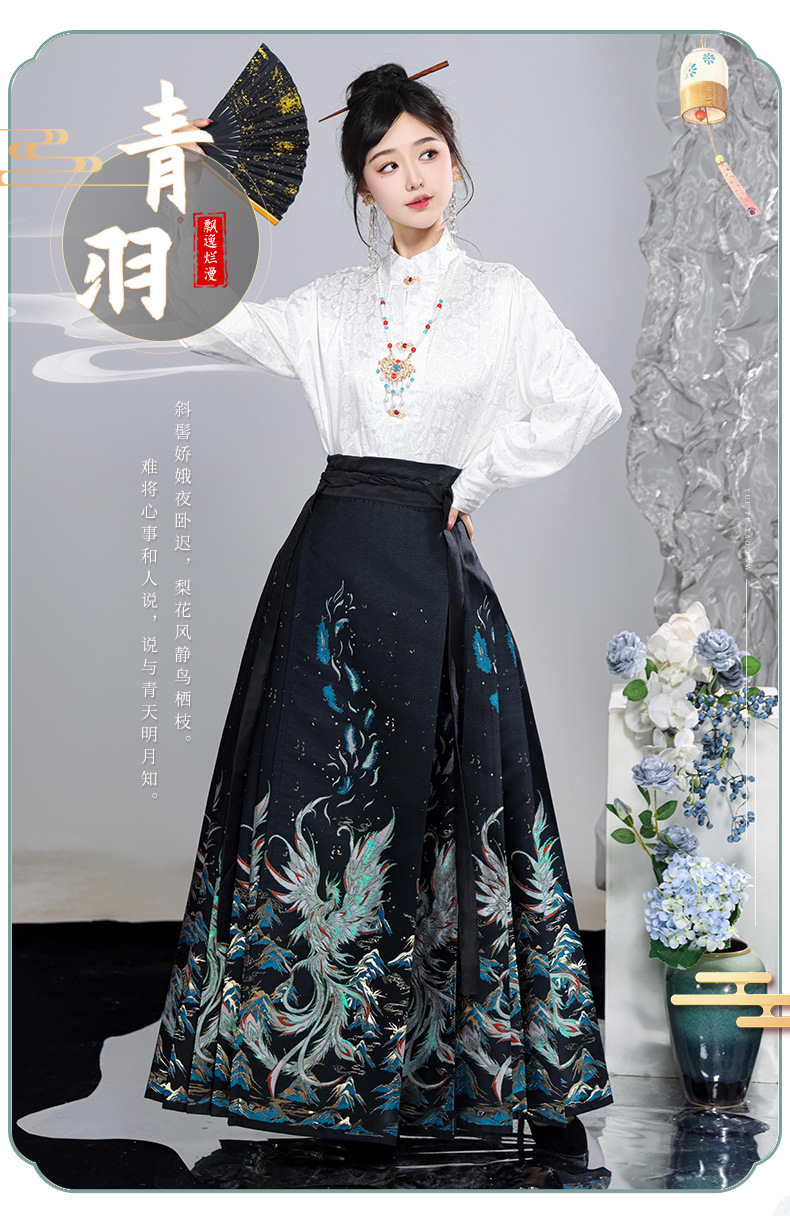 Hanfu original Ming Hanfu half high neck shirt blouse imitation makeup flower horse skirt set(pic1)