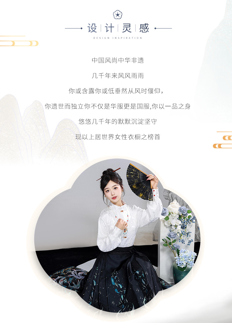 Hanfu original Ming Hanfu half high neck shirt blouse imitation makeup flower horse skirt set(pic2)