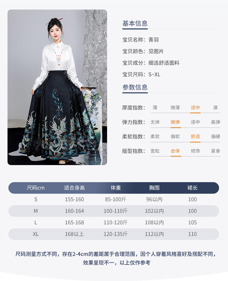 Hanfu original Ming Hanfu half high neck shirt blouse imitation makeup flower horse skirt set(pic9)