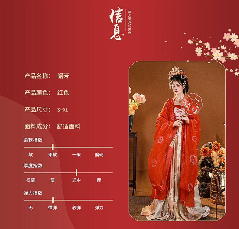 Tang Dynasty original Hanfu female restoration Chinese style embroidery Chebule dress ancient fairy elegant spring summer autumn suit(pic7)