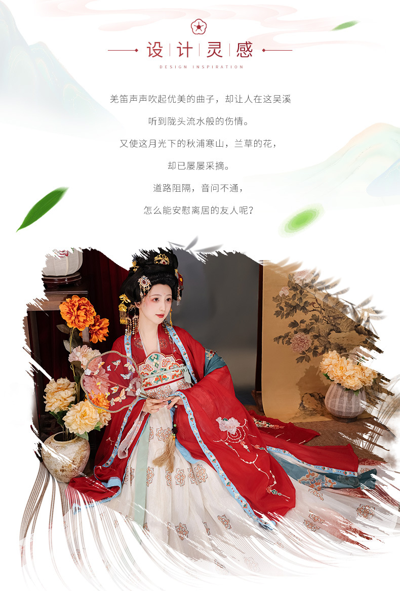 Summer full set of original Tang system 褙子 heavy industry embroidery chest-length ruqun straight collar wide sleeve shirt Hanfu women daily(pic2)