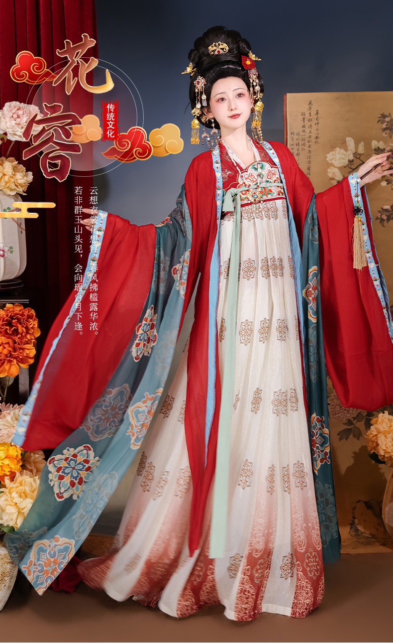 Summer full set of original Tang system 褙子 heavy industry embroidery chest-length ruqun straight collar wide sleeve shirt Hanfu women daily(pic1)