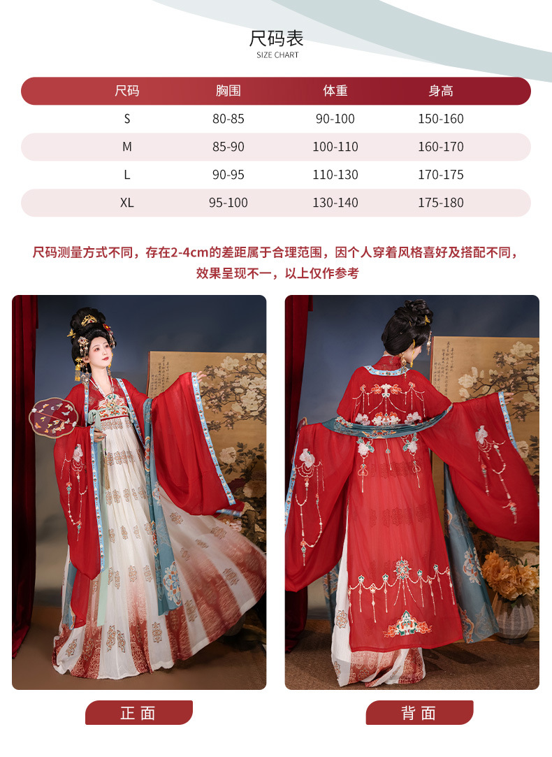 Summer full set of original Tang system 褙子 heavy industry embroidery chest-length ruqun straight collar wide sleeve shirt Hanfu women daily(pic4)