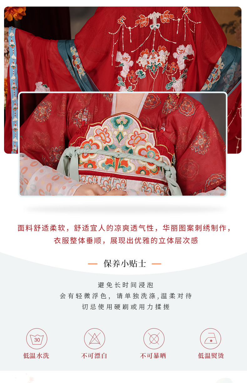 Summer full set of original Tang system 褙子 heavy industry embroidery chest-length ruqun straight collar wide sleeve shirt Hanfu women daily(pic5)