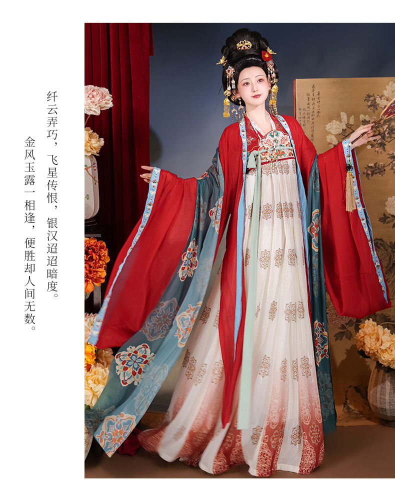 Summer full set of original Tang system 褙子 heavy industry embroidery chest-length ruqun straight collar wide sleeve shirt Hanfu women daily(pic14)