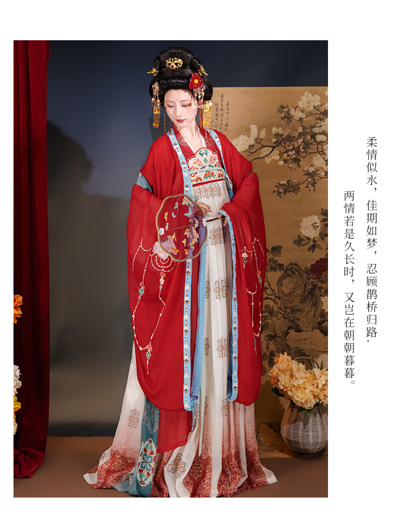 Summer full set of original Tang system 褙子 heavy industry embroidery chest-length ruqun straight collar wide sleeve shirt Hanfu women daily(pic15)