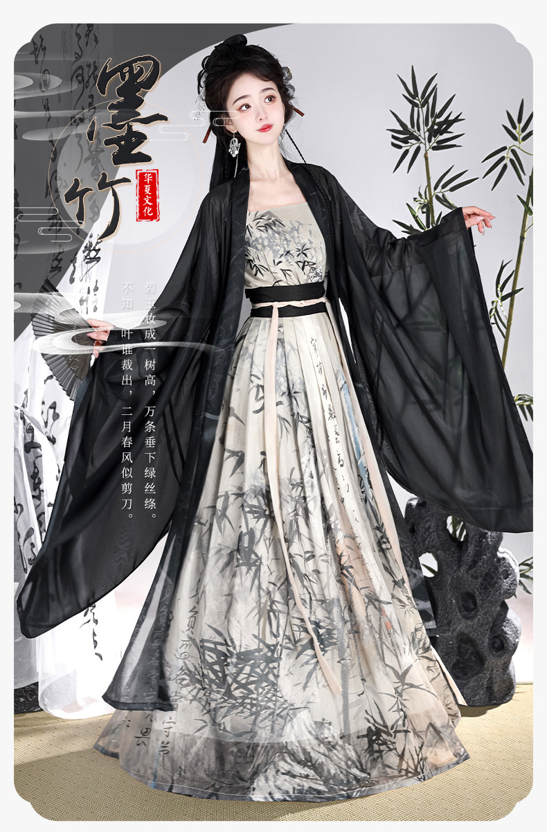 Original Hanfu female Song-style ink bamboo hidden calligraphy work Hanfu New Chinese National tide improved Han elements ink summer(pic2)