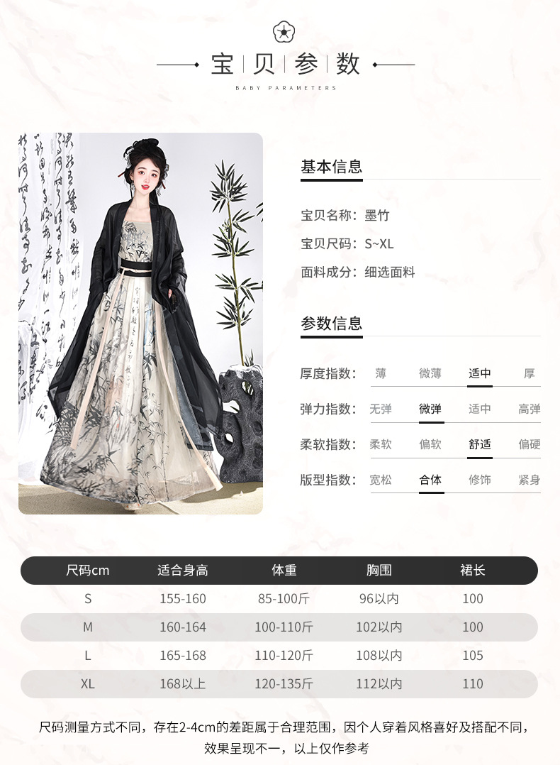 Original Hanfu female Song-style ink bamboo hidden calligraphy work Hanfu New Chinese National tide improved Han elements ink summer(pic6)