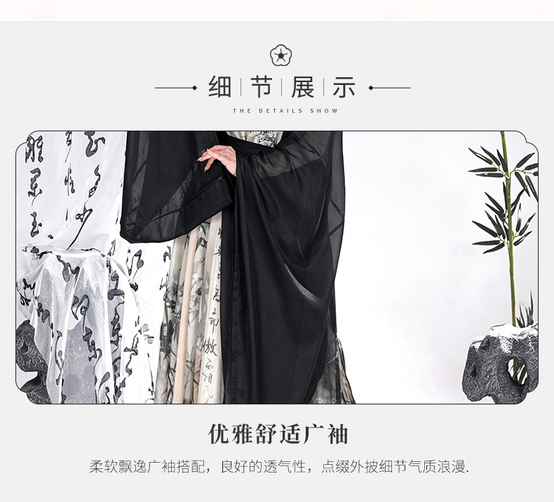 Original Hanfu female Song-style ink bamboo hidden calligraphy work Hanfu New Chinese National tide improved Han elements ink summer(pic8)