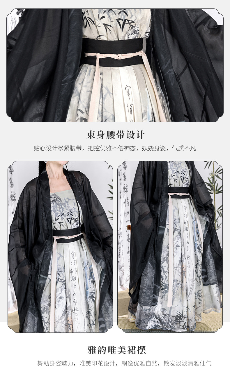 Original Hanfu female Song-style ink bamboo hidden calligraphy work Hanfu New Chinese National tide improved Han elements ink summer(pic9)