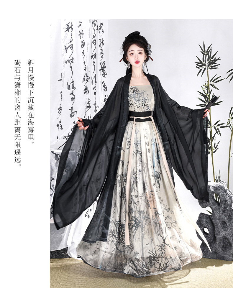 Original Hanfu female Song-style ink bamboo hidden calligraphy work Hanfu New Chinese National tide improved Han elements ink summer(pic15)