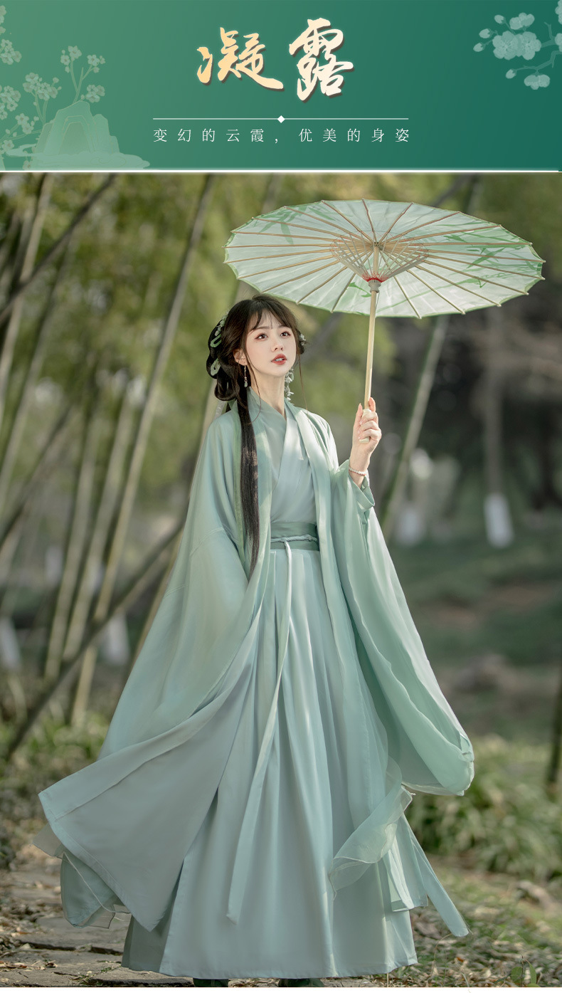 Original authentic Wei Jin Hanfu female Chinese wind to collar waist skirt daily ancient dress Xianqi elegant spring and autumn(pic1)