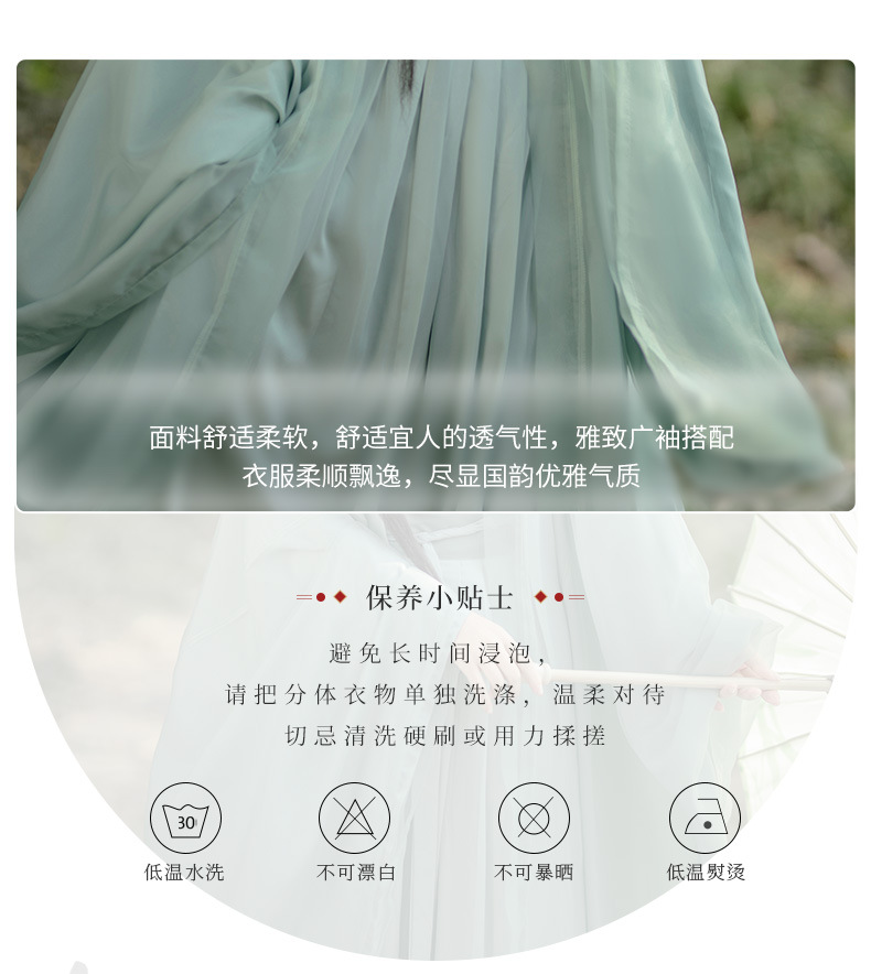 Original authentic Wei Jin Hanfu female Chinese wind to collar waist skirt daily ancient dress Xianqi elegant spring and autumn(pic5)