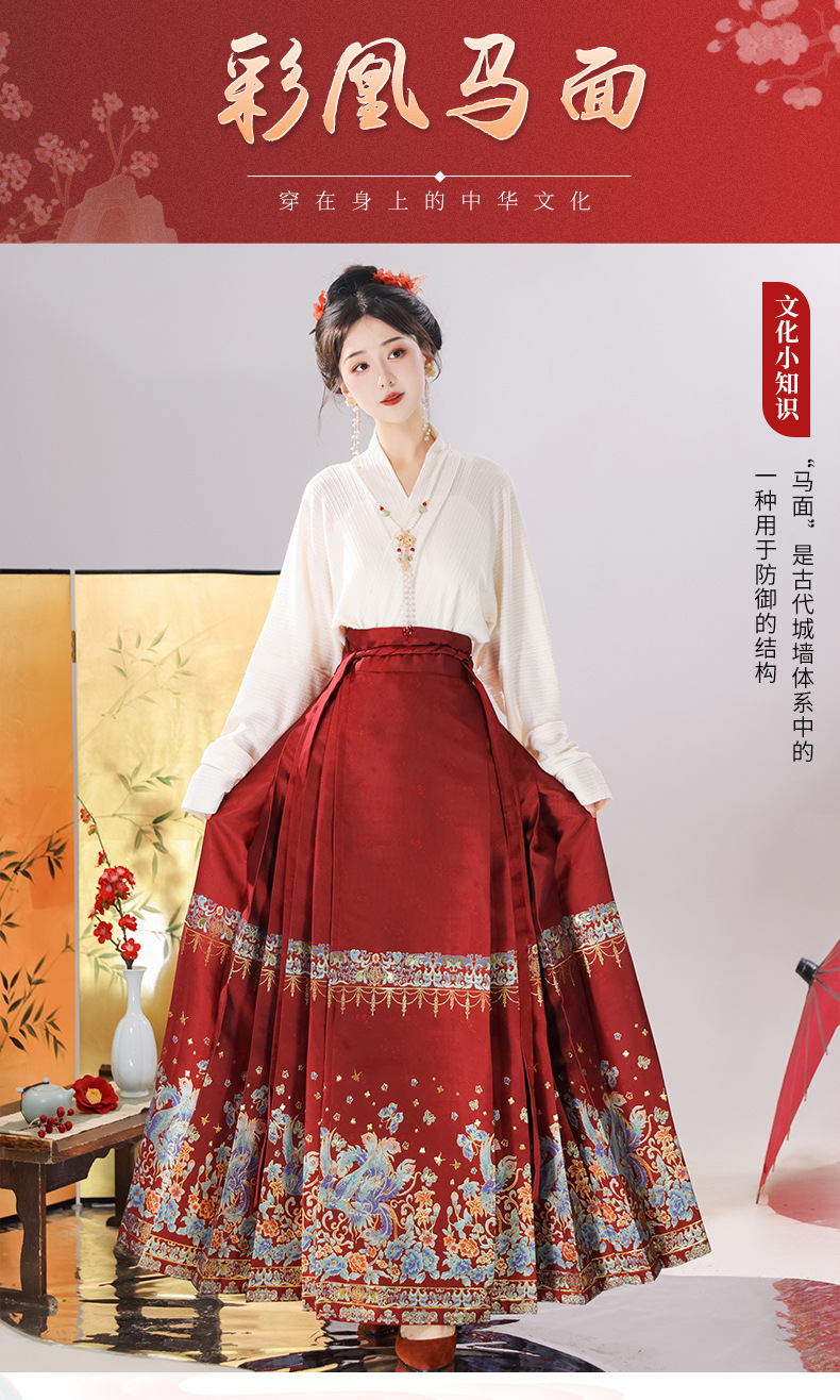 New Chinese style Chinese style bright system Hanfu female horse face skirt daily wear suit all matching collar commuter autumn and winter new style(pic1)