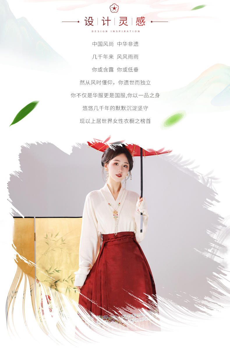 New Chinese style Chinese style bright system Hanfu female horse face skirt daily wear suit all matching collar commuter autumn and winter new style(pic2)