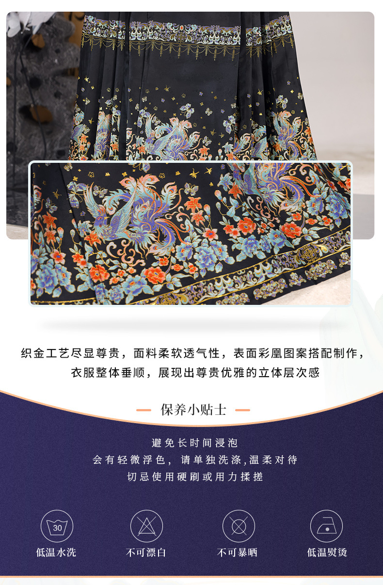 New Chinese style Chinese style bright system Hanfu female horse face skirt daily wear suit all matching collar commuter autumn and winter new style(pic6)