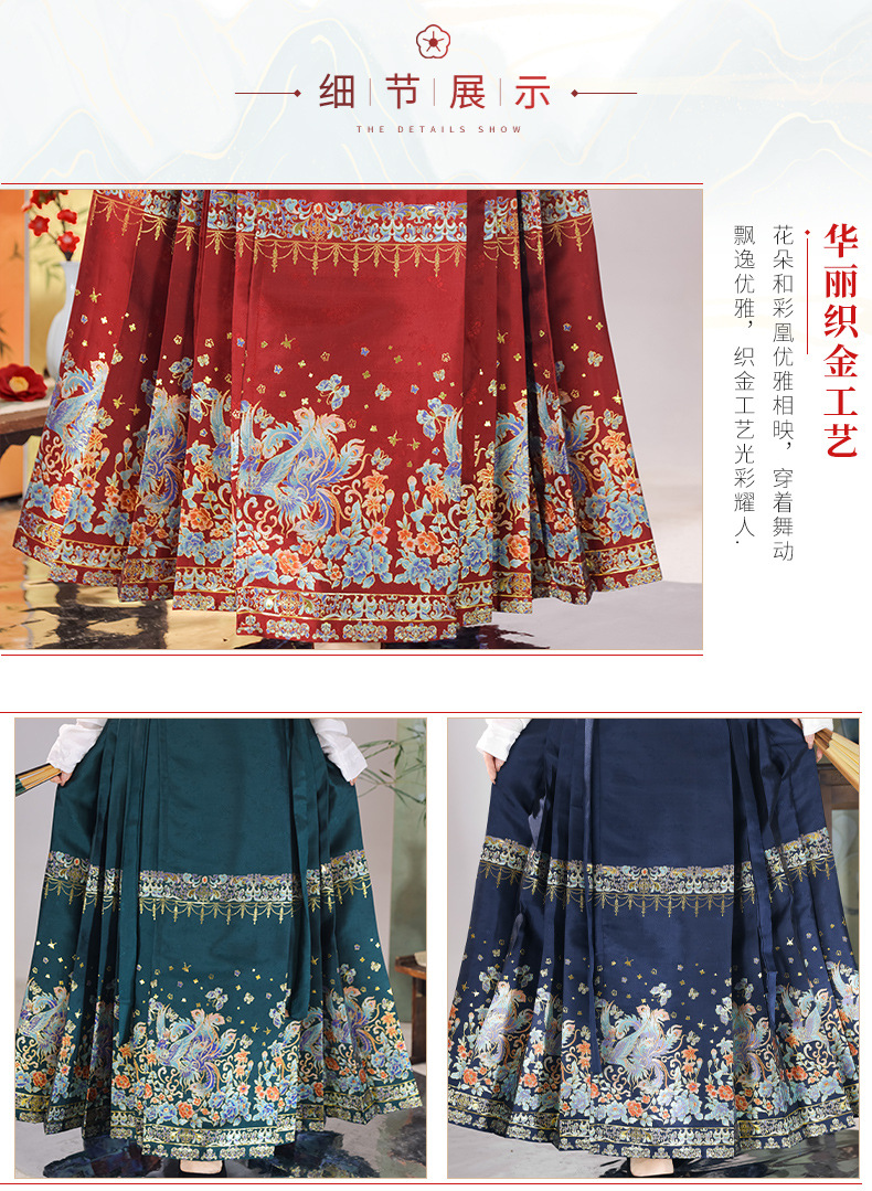 New Chinese style Chinese style bright system Hanfu female horse face skirt daily wear suit all matching collar commuter autumn and winter new style(pic7)