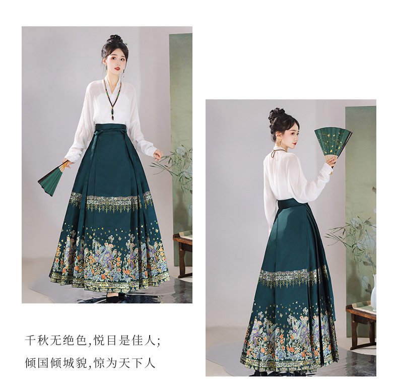 New Chinese style Chinese style bright system Hanfu female horse face skirt daily wear suit all matching collar commuter autumn and winter new style(pic17)