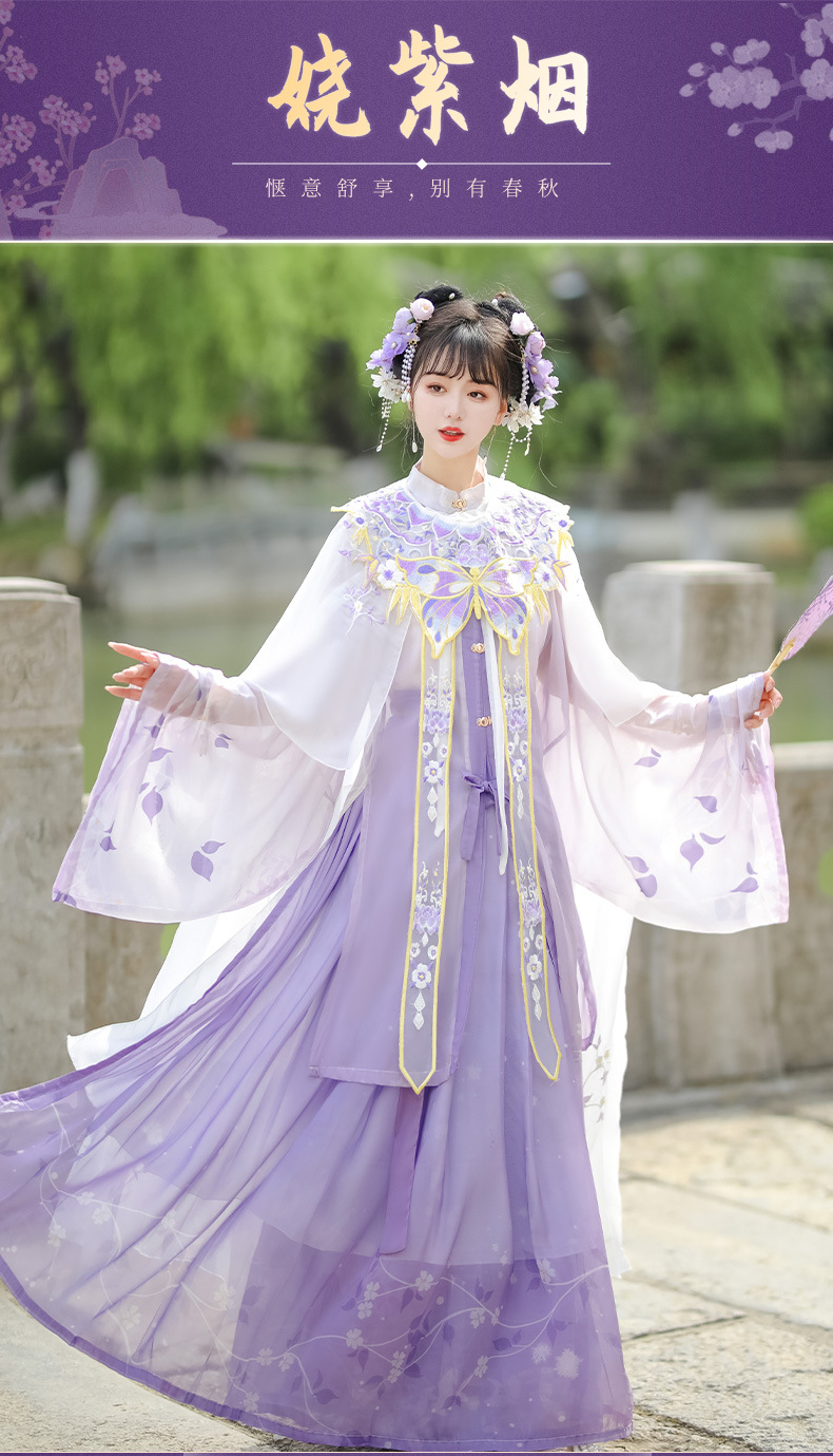 The original Hanfu woman Ming system light on the front, standing collar long jacket waist skirt cloud shoulder cape embroidered cape spring and summer(pic1)