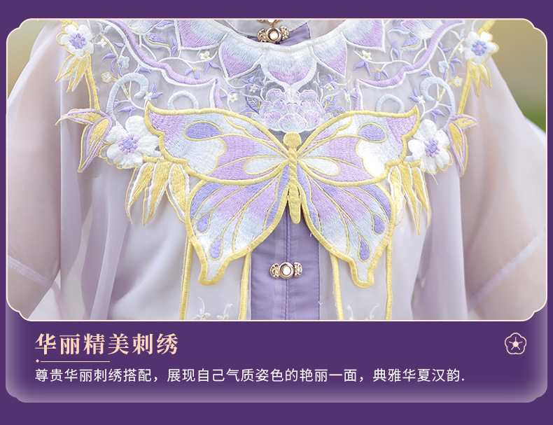 The original Hanfu woman Ming system light on the front, standing collar long jacket waist skirt cloud shoulder cape embroidered cape spring and summer(pic4)