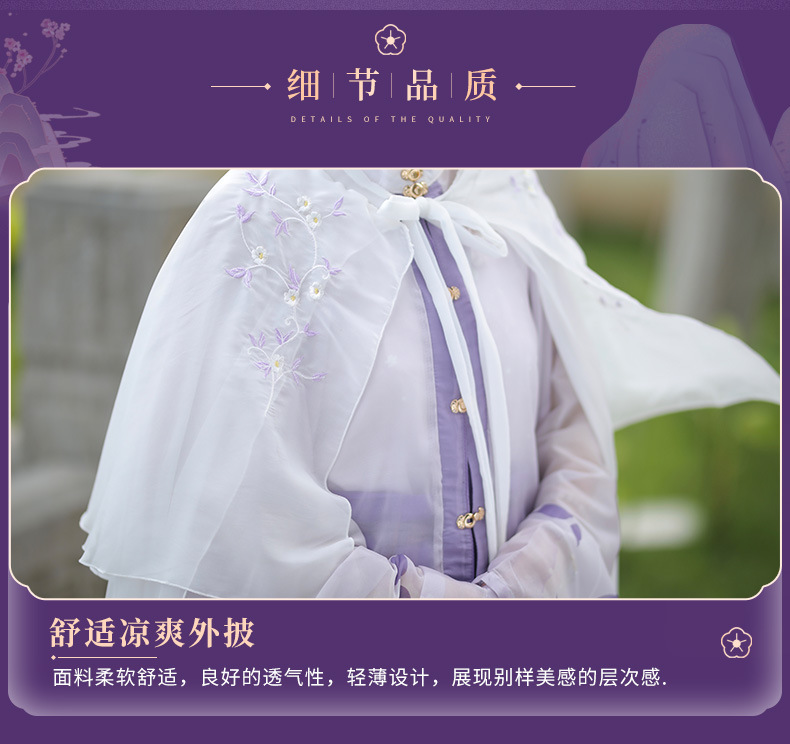 The original Hanfu woman Ming system light on the front, standing collar long jacket waist skirt cloud shoulder cape embroidered cape spring and summer(pic3)