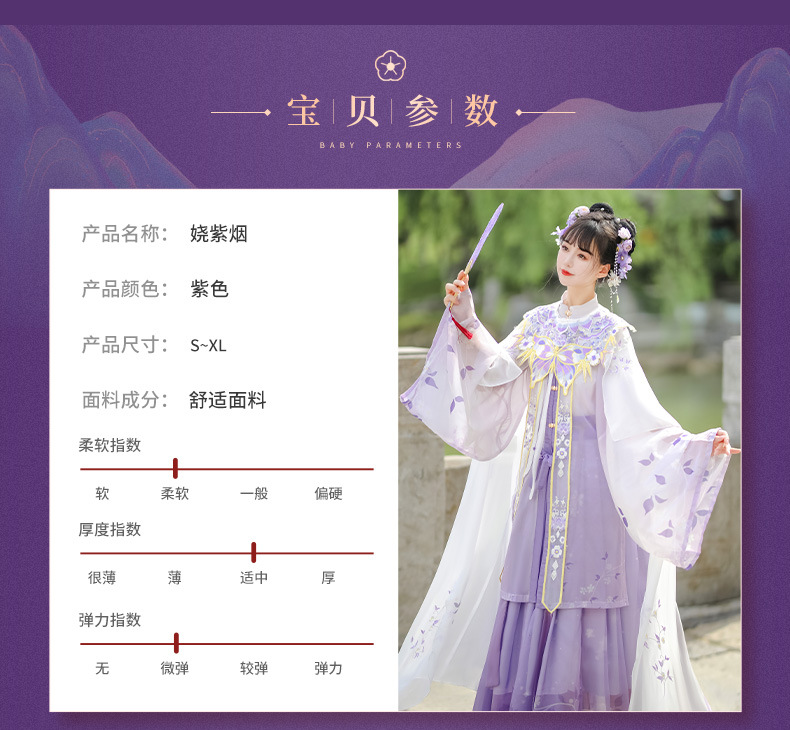 The original Hanfu woman Ming system light on the front, standing collar long jacket waist skirt cloud shoulder cape embroidered cape spring and summer(pic7)